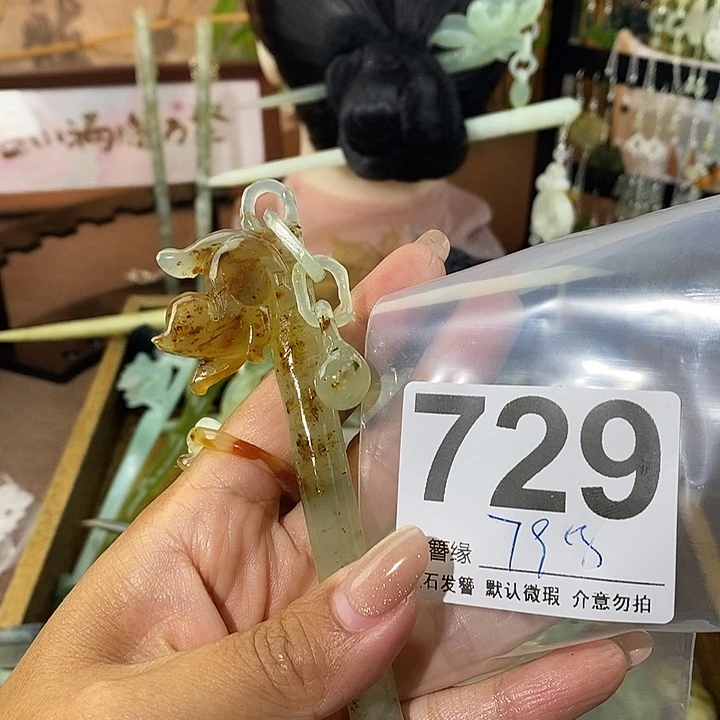 ****.蛇纹石玉未镶嵌发饰