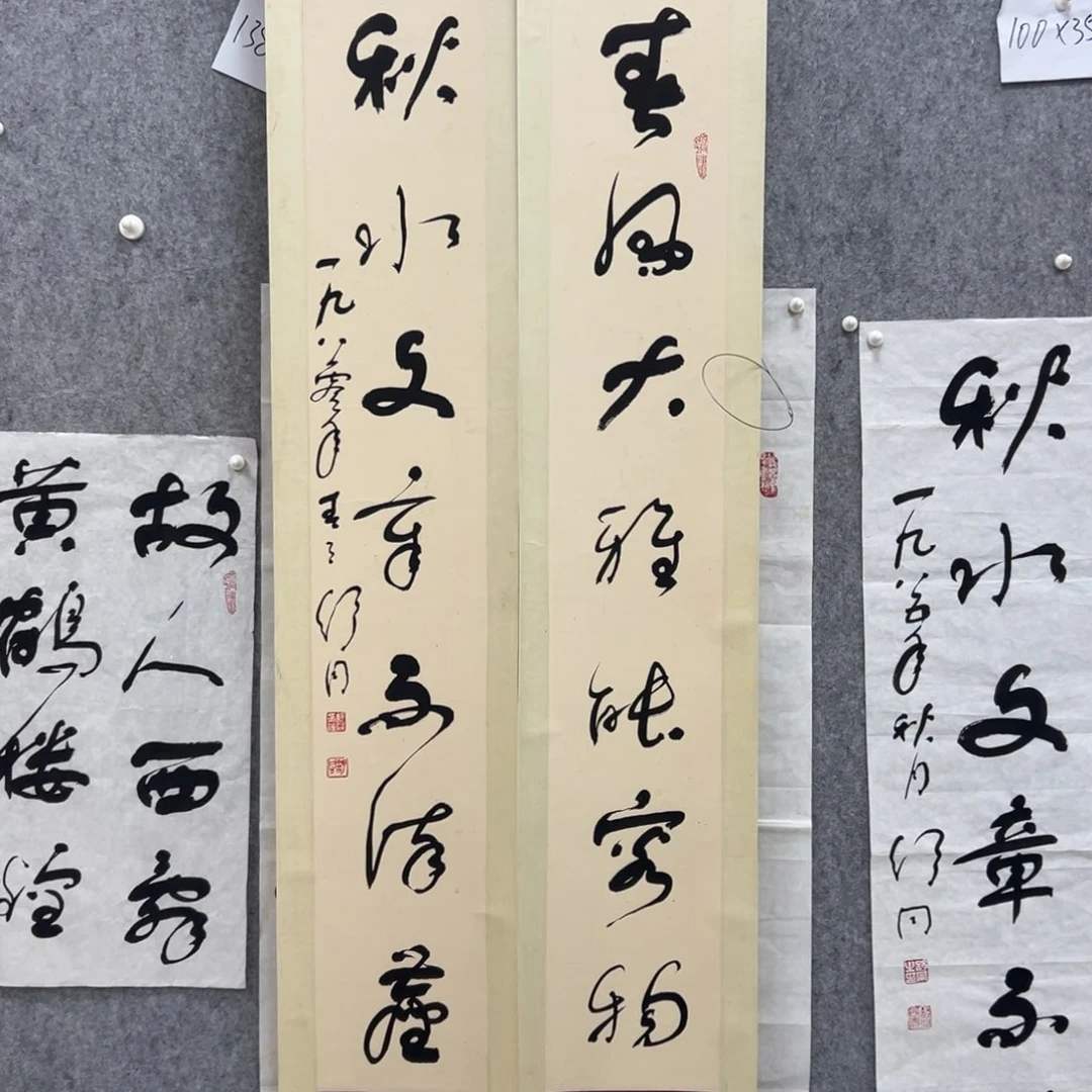 书法文*书法精品一副