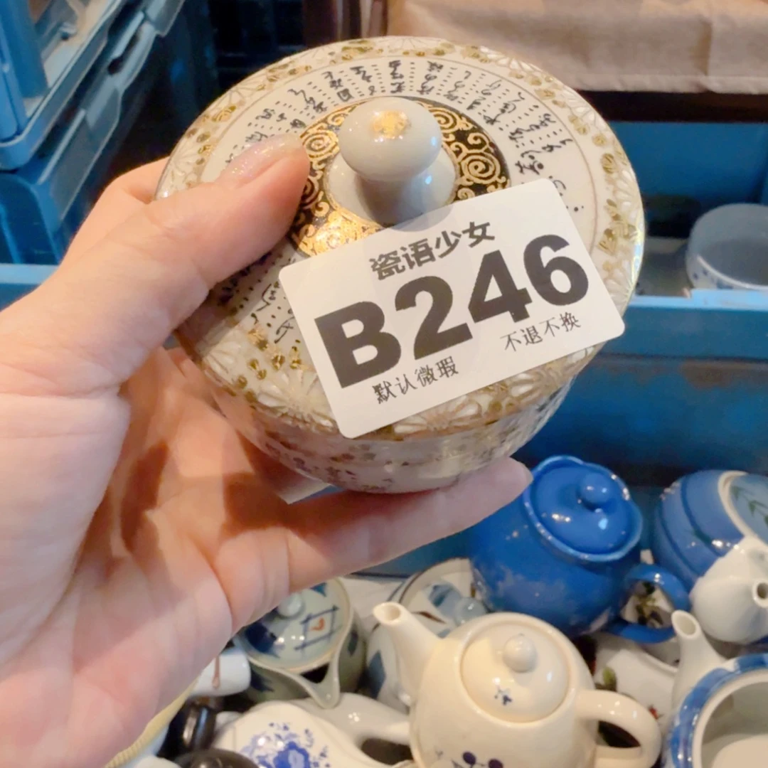 二***界哈哈哈哈哈哈哈哈哈哈