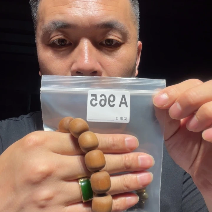 香榧木缅甸黄花梨965
