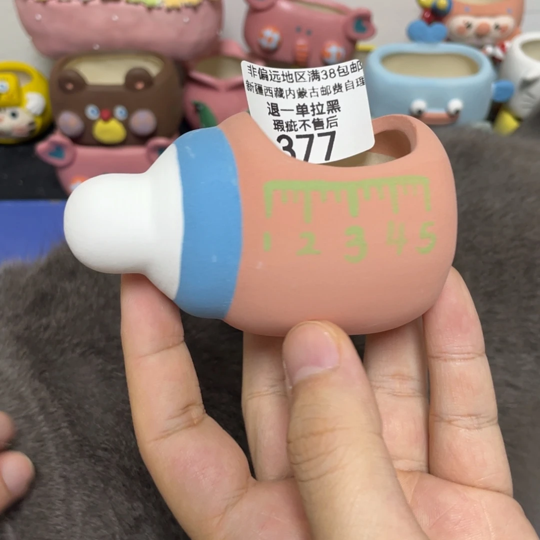 特价微瑕不退不换377