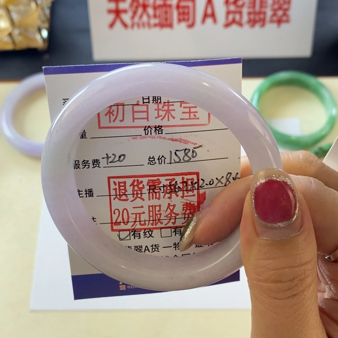 翡翠未镶嵌手镯翡翠手镯