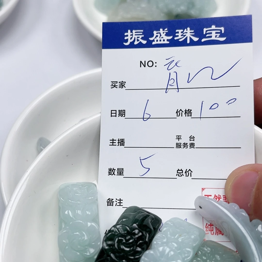 【闪购商品】翡翠手链未镶嵌育****?