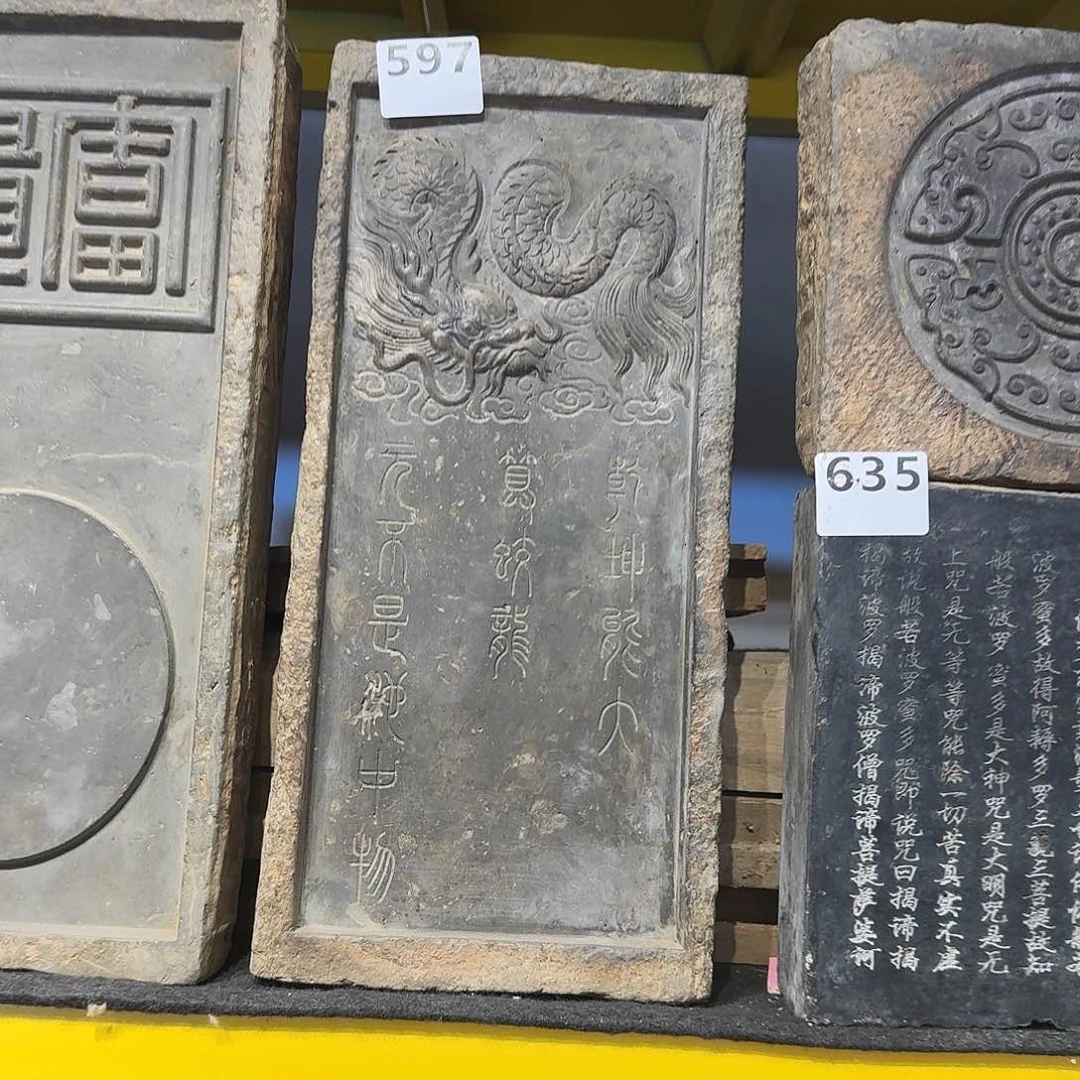 老砖后刻干泡茶台
