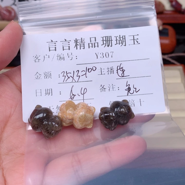 硅化玉手链未镶嵌城**兔