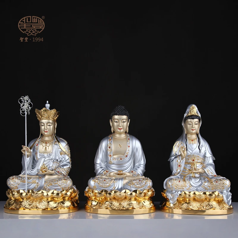 圣丰造像黄铜释迦观音娑婆三圣家居小全堂铜像摆件定制