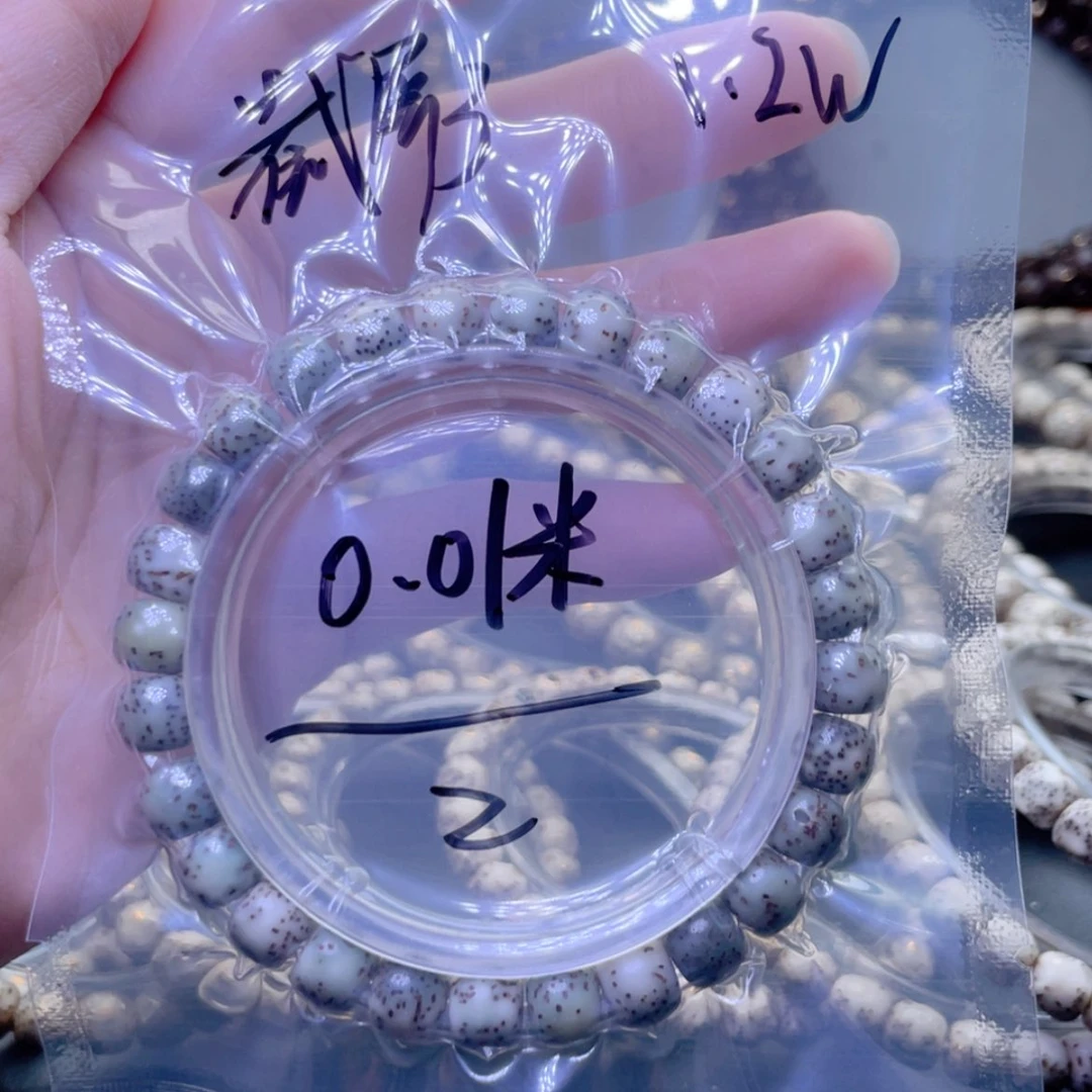 【闪购商品】星月菩提手串半****福利