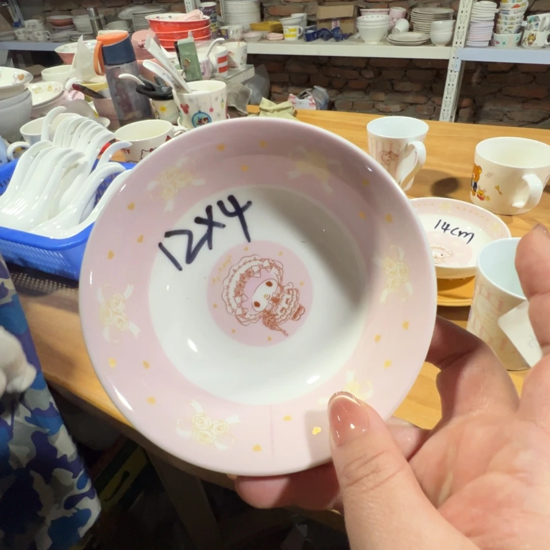 碟这个世界都是瑕疵釉裂