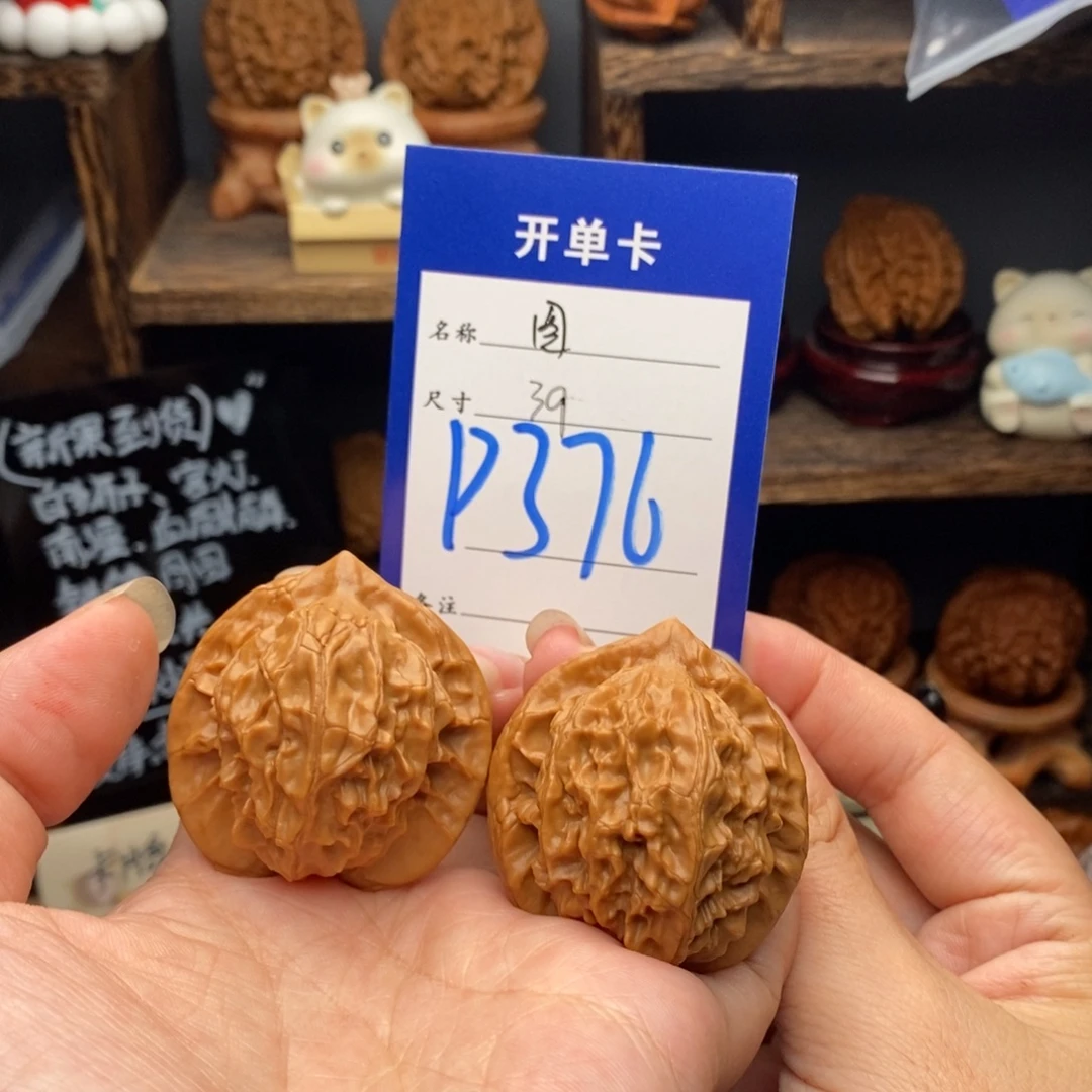 吊坠文玩核桃图图39新果 编号376