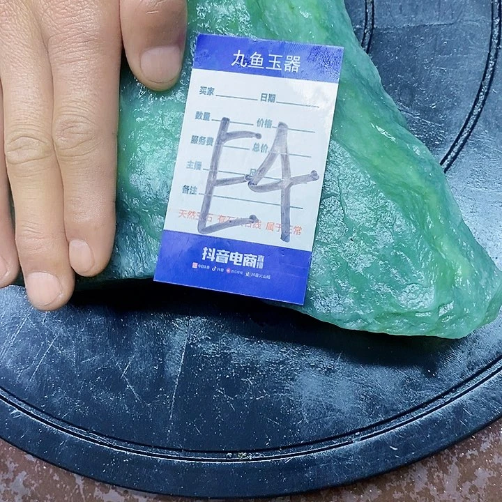 蛇纹石玉原石未镶嵌1**4