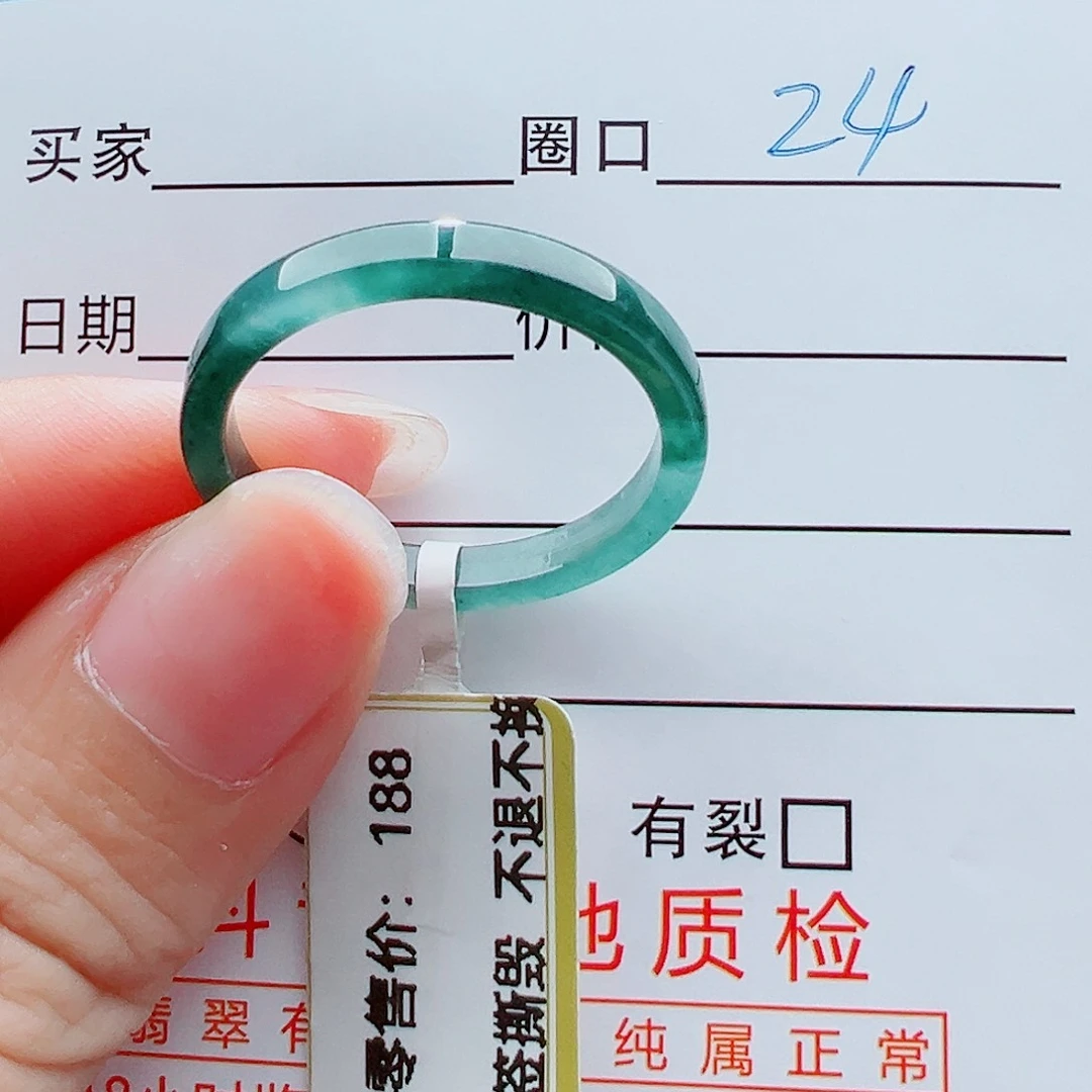 未镶嵌戒指翡翠滕戒圈