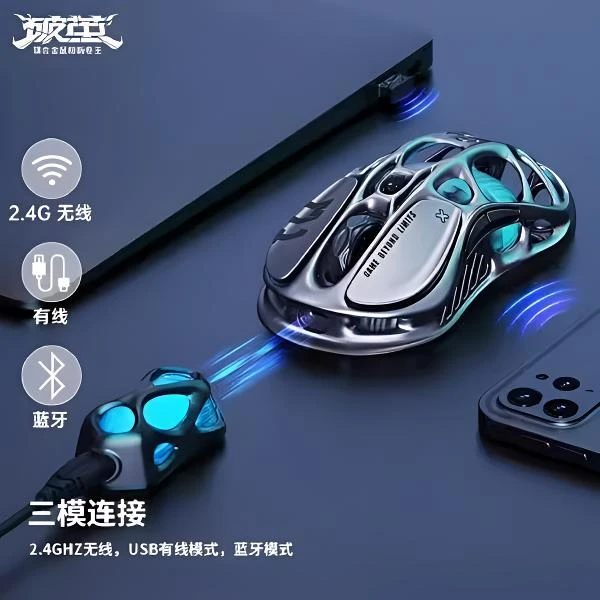 重力星球正品破茧M1专业版鼠标电竞游戏三模无线有线镂空男生礼物