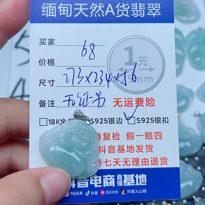 翡翠银S925镶嵌吊坠(不含链)翡翠