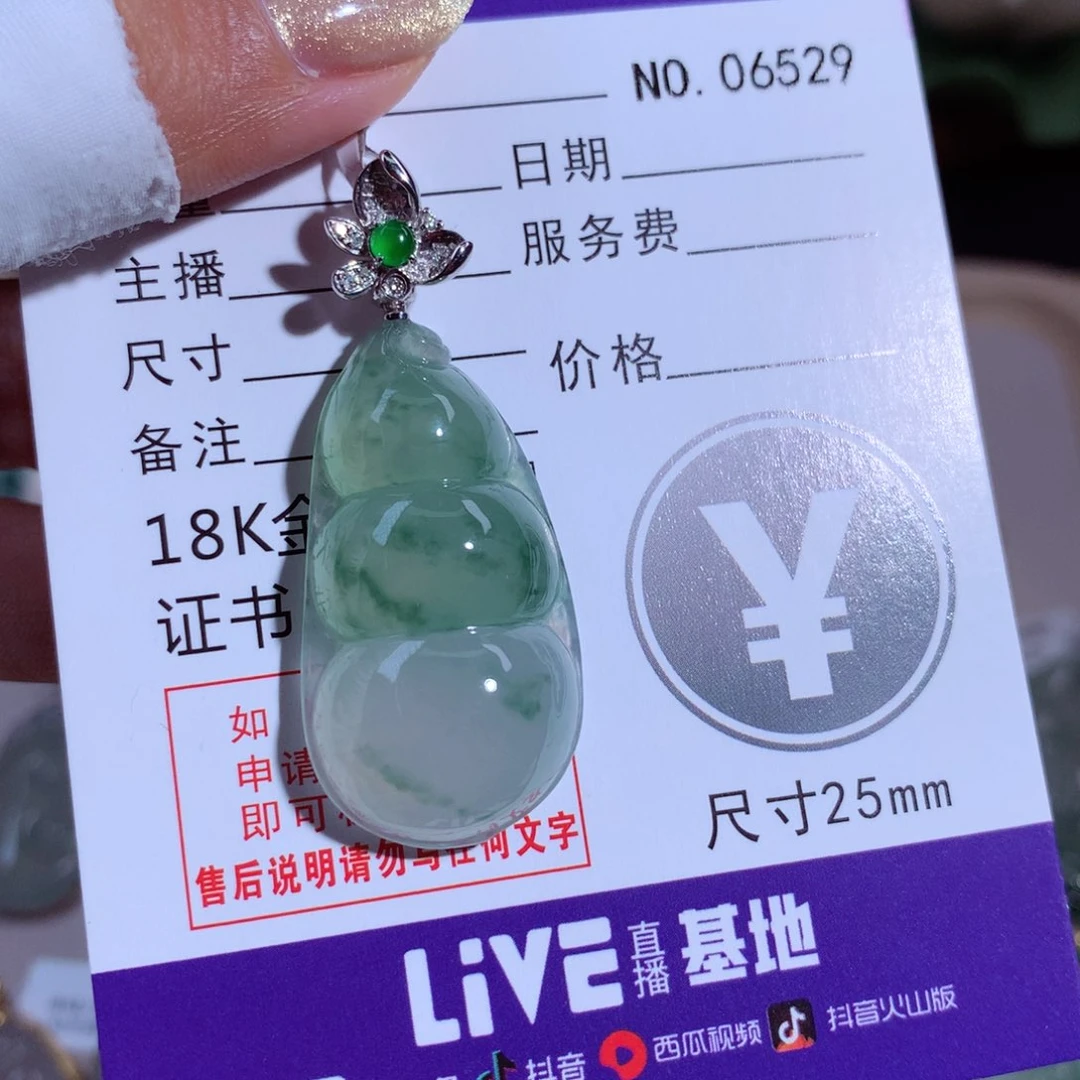 翡翠颈饰18K金镶嵌大福豆
