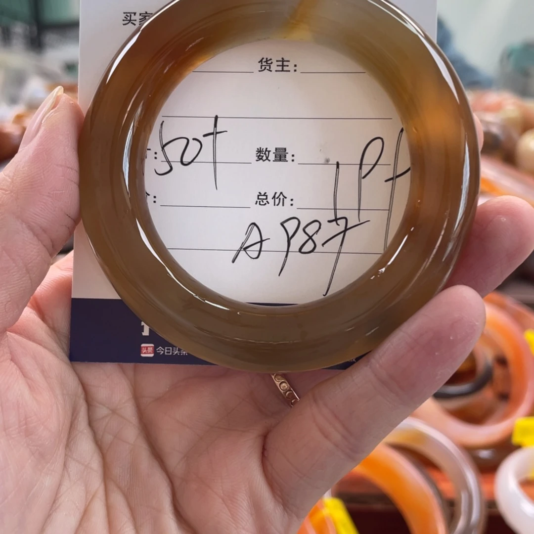 玛瑙/玉髓未镶嵌手镯