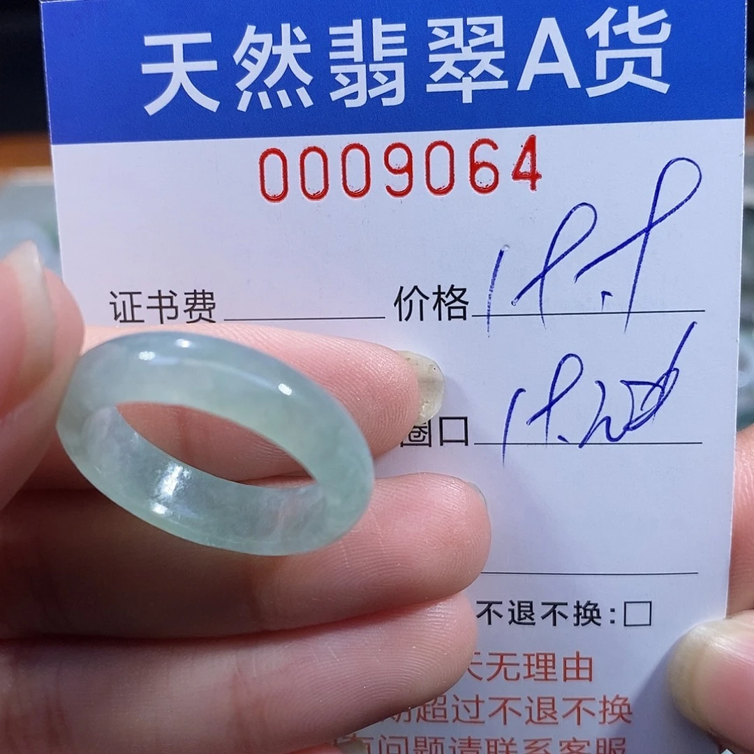 吊坠(不含链)未镶嵌翡翠翡翠