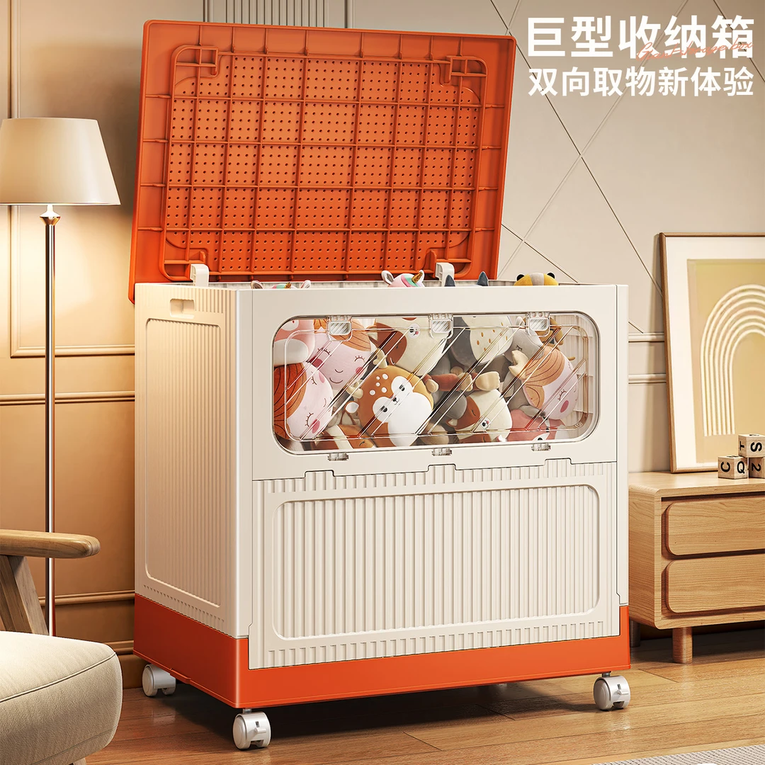玩具收纳箱超大号可折叠收纳柜家用卧室换季衣服布偶整理箱储物箱