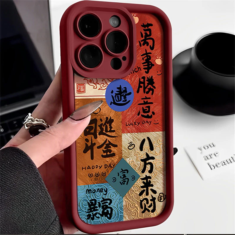 八方来财适用iphone16苹果手机壳15promax金刚砂14软13全包1211