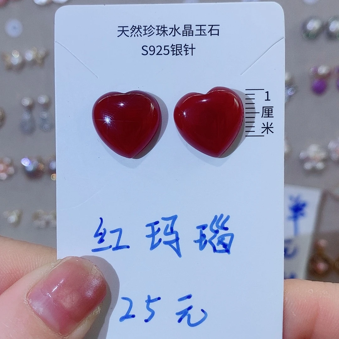 查罗石合金珠宝半成品