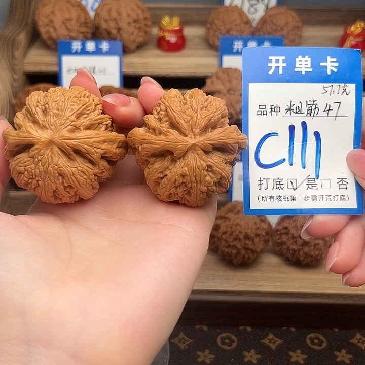 吊坠文玩核桃粗筋47