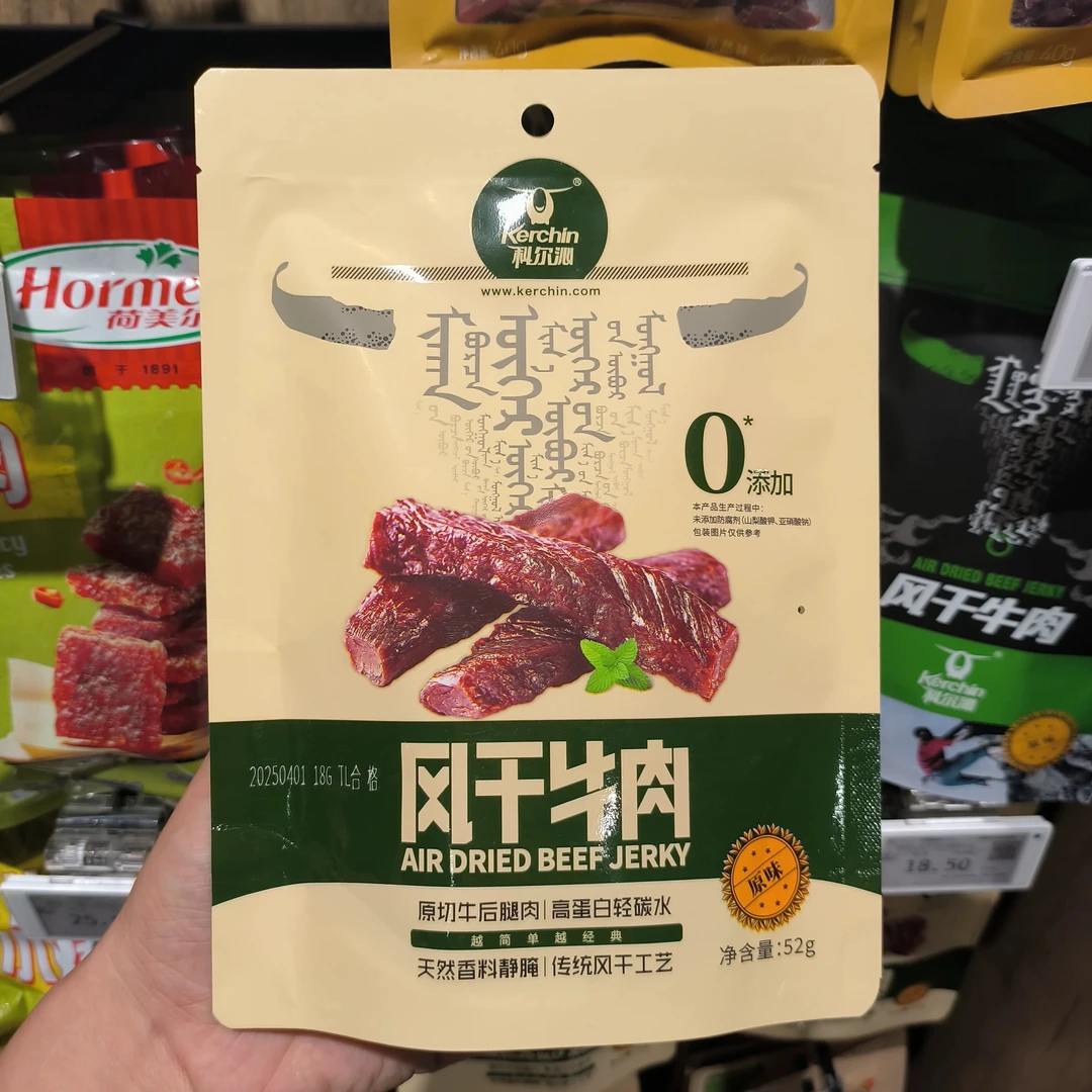 许昌代购科尔沁风干牛肉风干牛肉