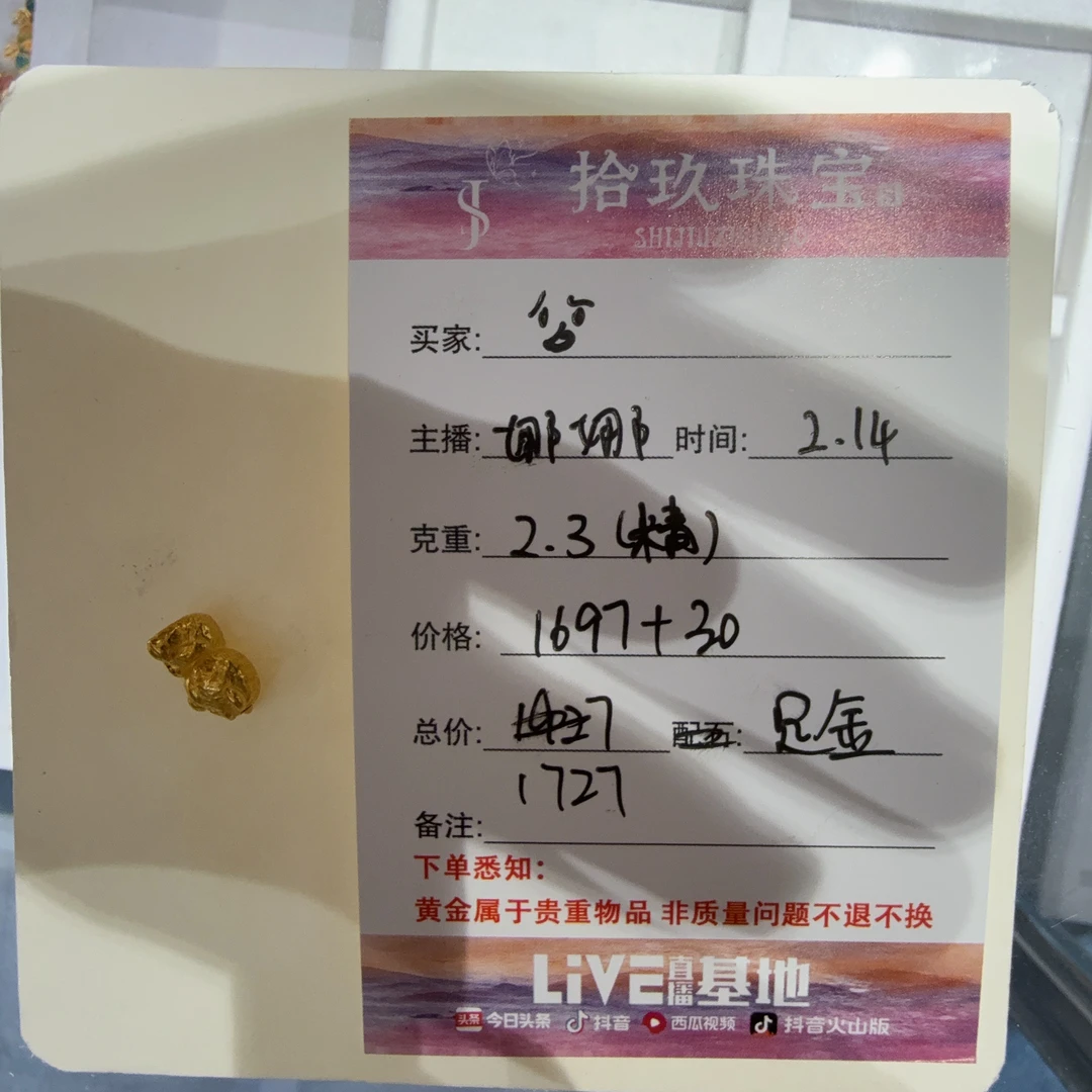 足金配件表情姐姐