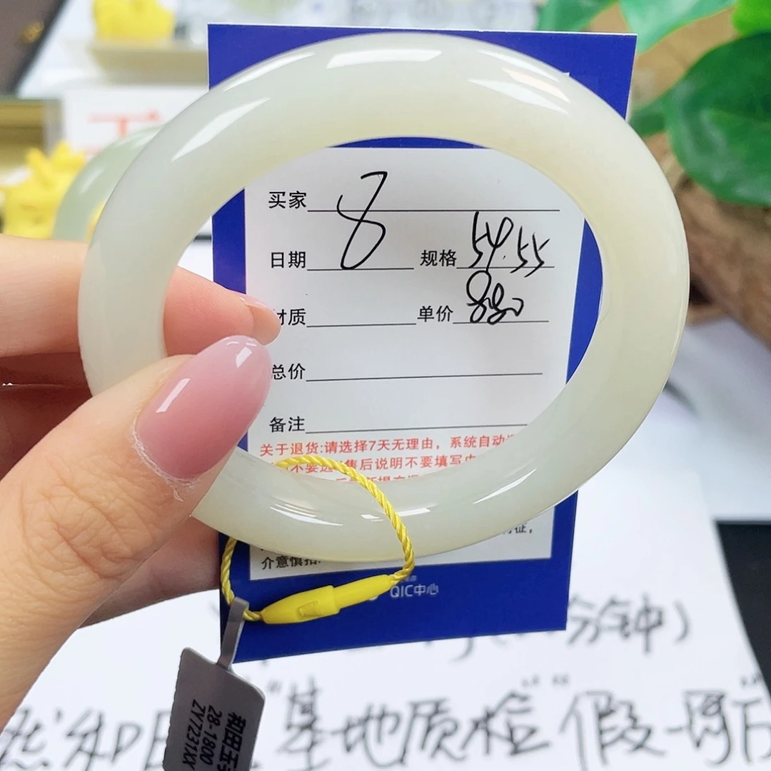 和田玉手镯未镶嵌