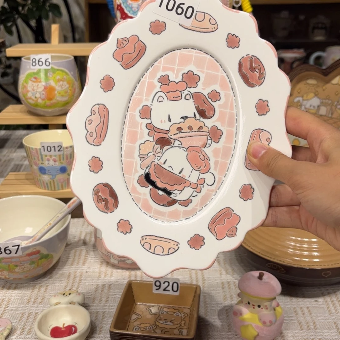 瓷片1060哈哈哈哈哈哈哈哈哈