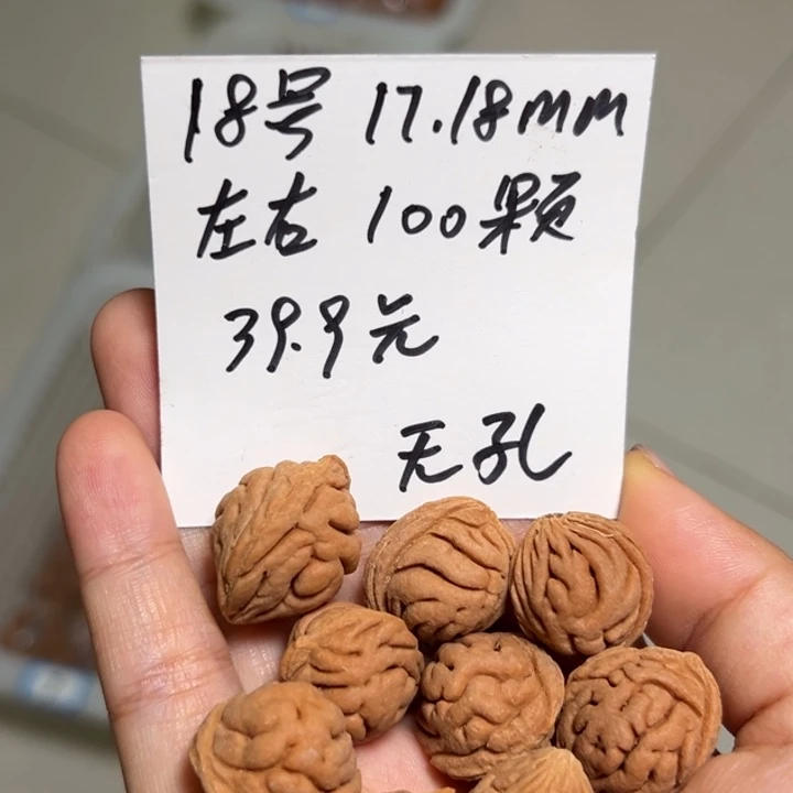 木质类雕刻料肚卡17-18 100颗