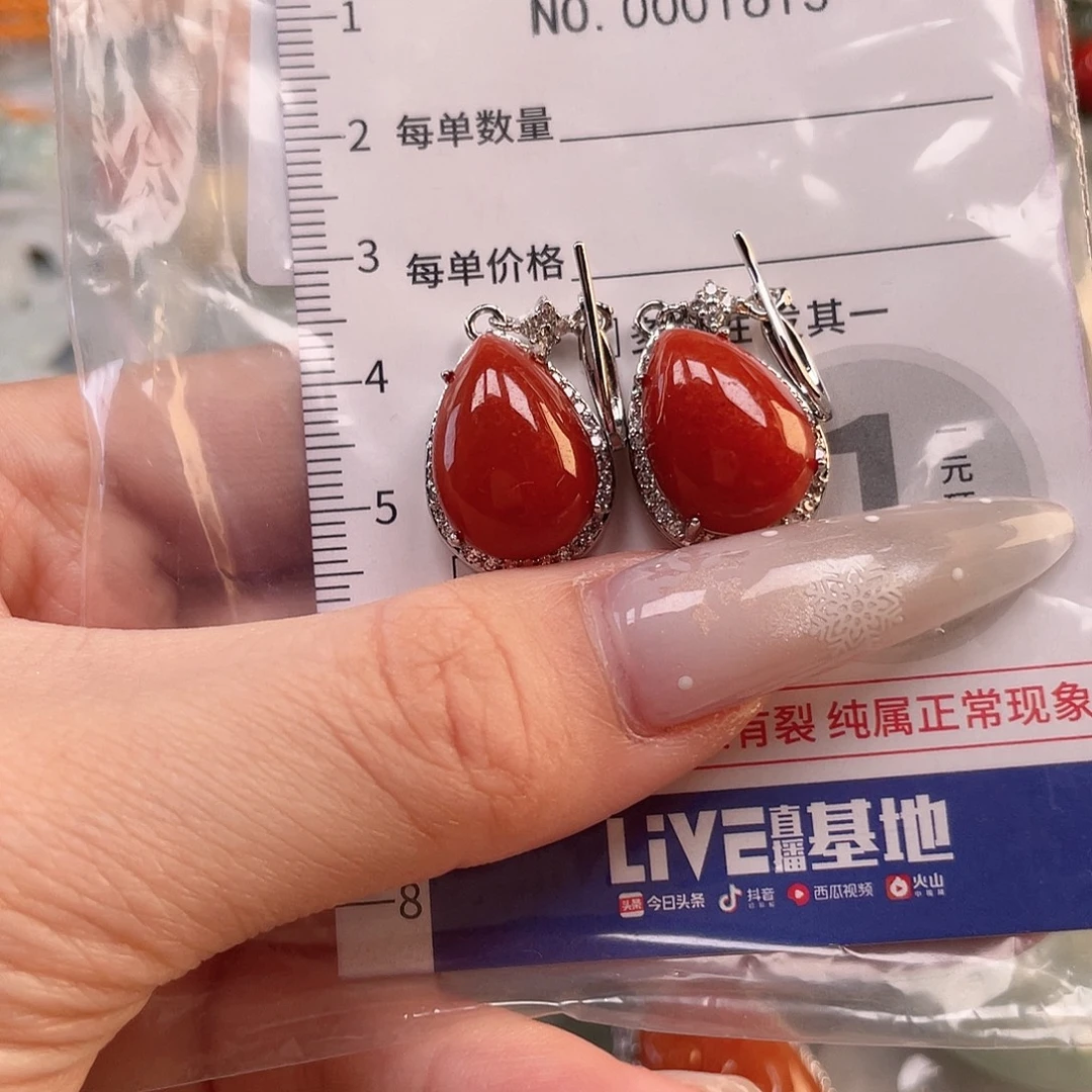 翡翠未镶嵌颈饰hhh