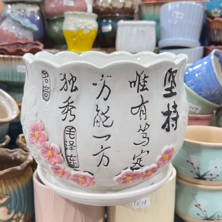 凑9块包邮，有孔花盆