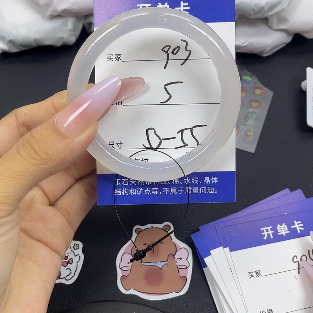手镯玛瑙/玉髓未镶嵌