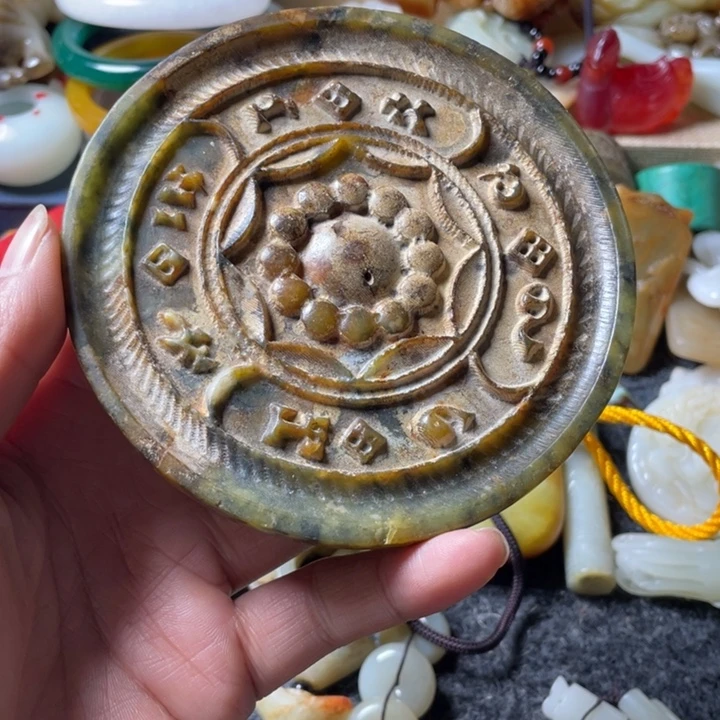 和田玉未镶嵌吊坠(不含链)