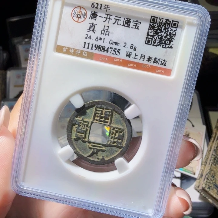 铜As历朝历代……755