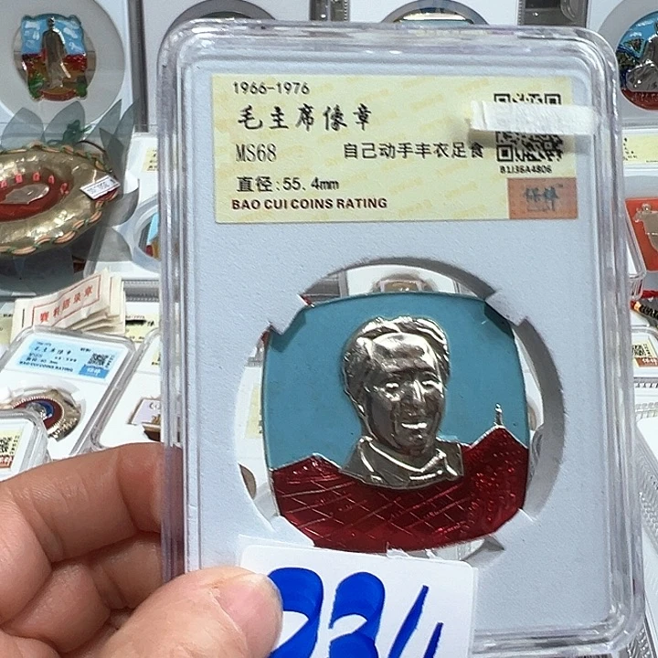 铝徐*摩精品像章234号商品