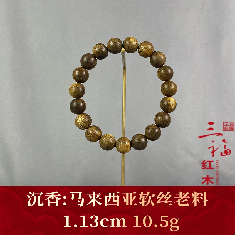 97467 马来西亚软丝老料 沉香