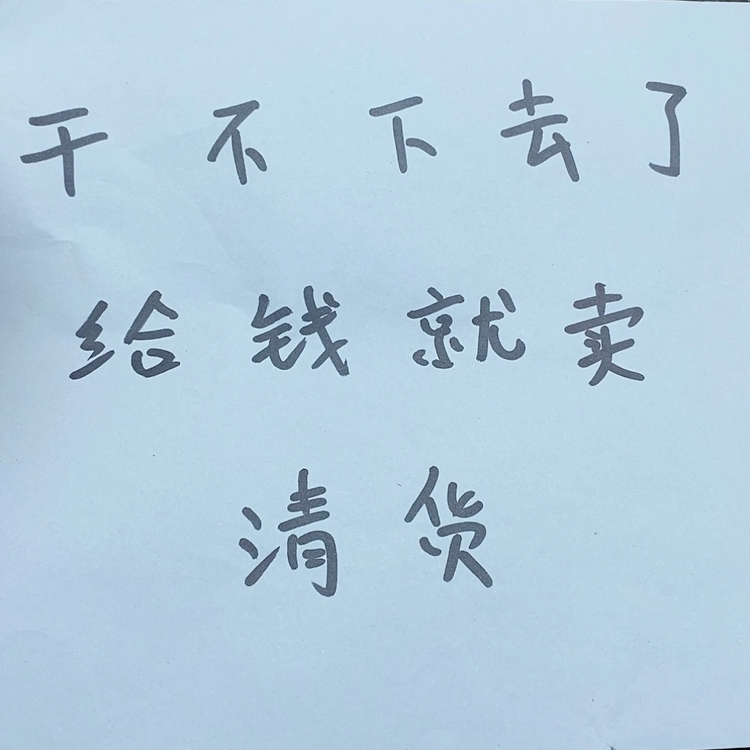 玛瑙/玉髓未镶嵌珠宝奇石