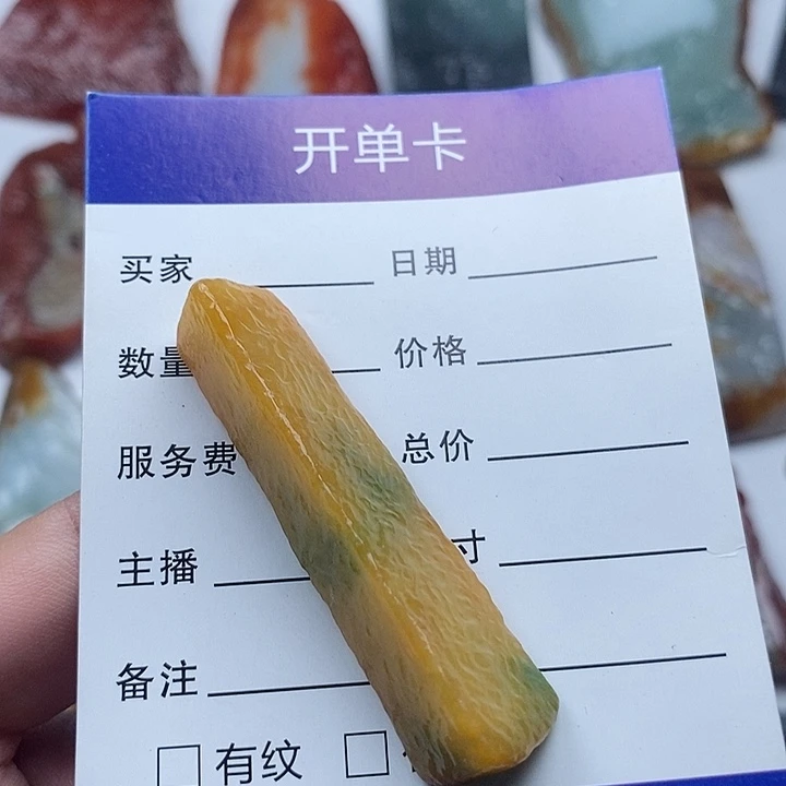 翡翠未镶嵌颈饰天然