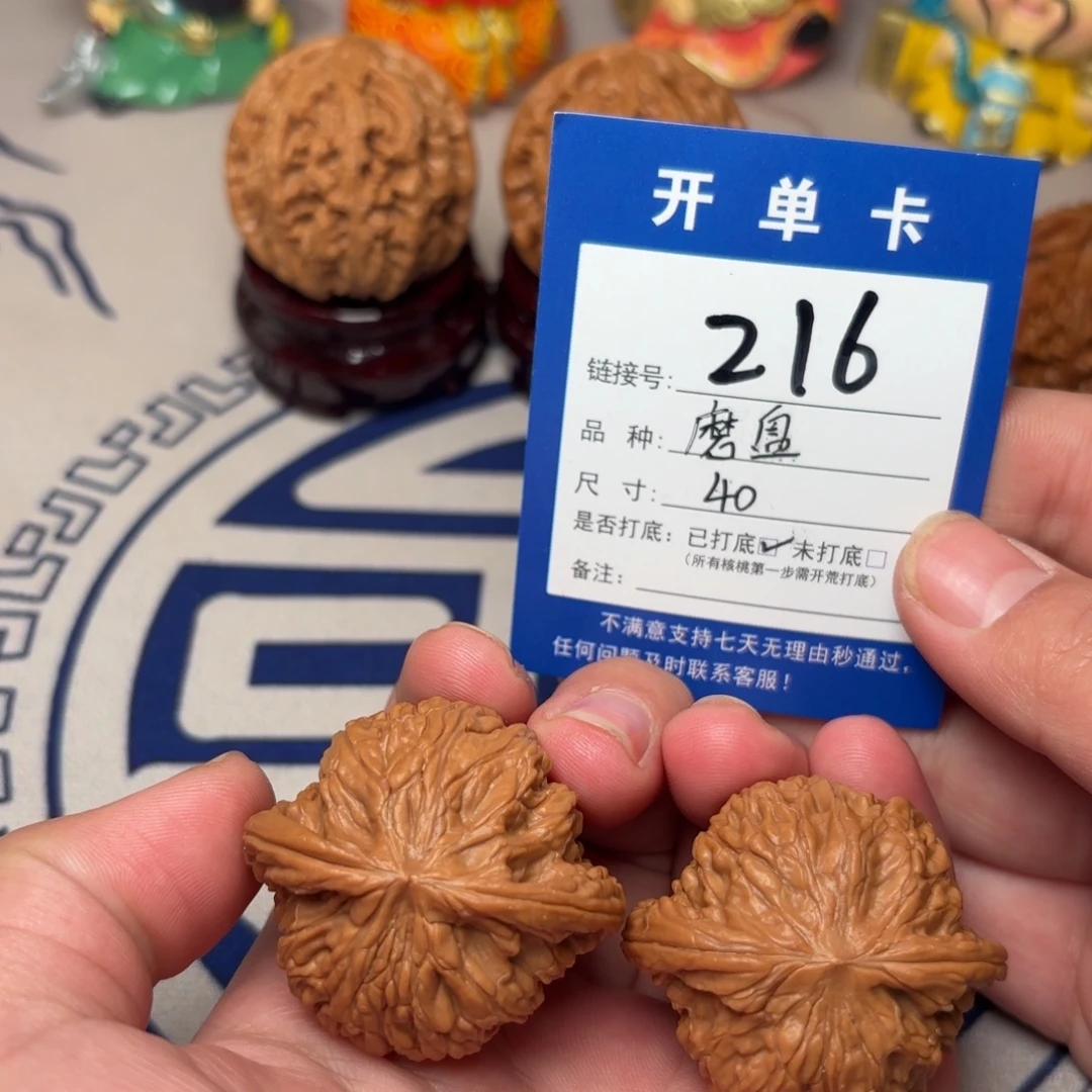 文玩核桃把件文玩核桃磨盘