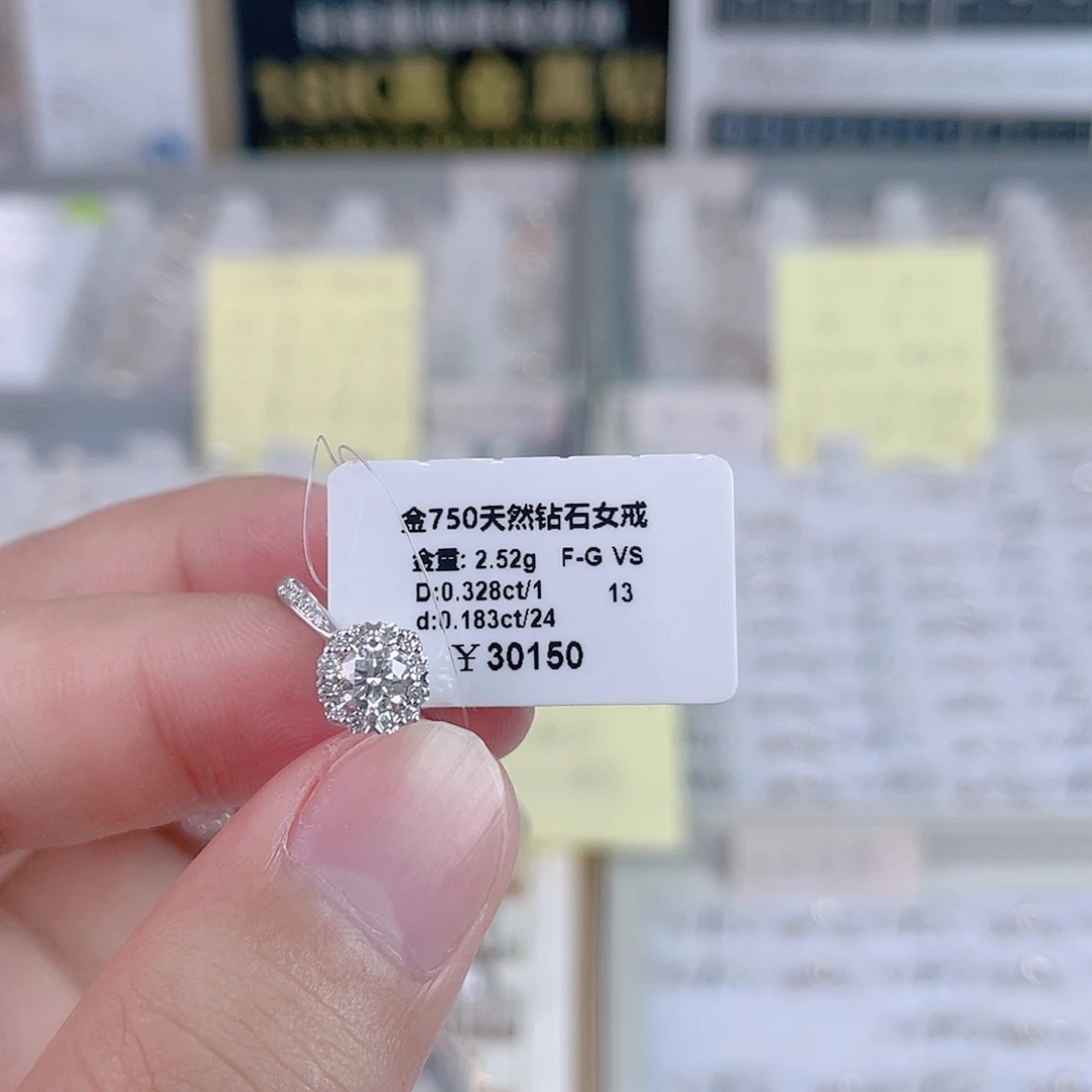 戒指/指环18K金镶嵌天然钻石