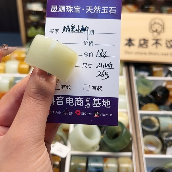 蛇纹石玉戒指未镶嵌蜡**新
