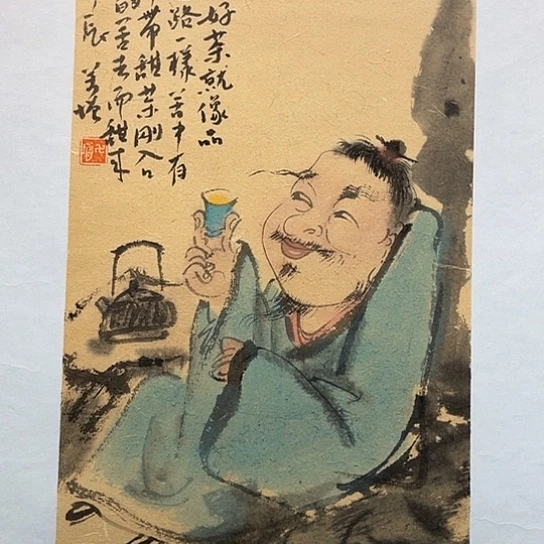 国画王亚峰原创品鉴收藏