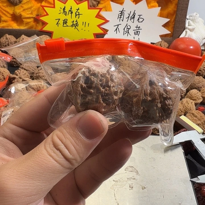 路***韬落地红野生核桃11