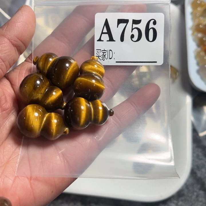 石英质玉珠宝奇石未镶嵌醉*