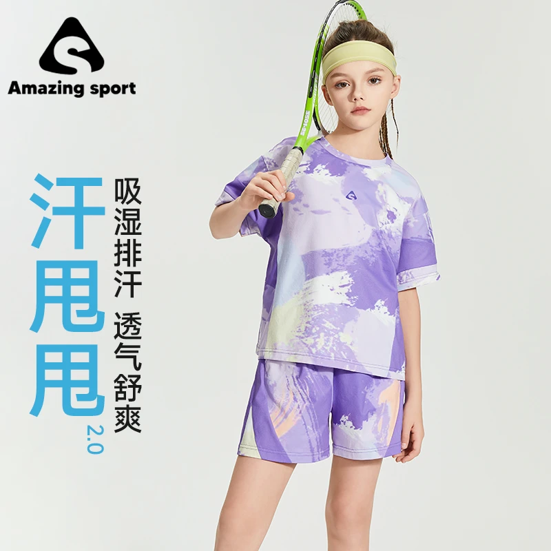 奇动童装【汗甩甩】女童夏季新款运动套装速干凉感儿童两件套24107