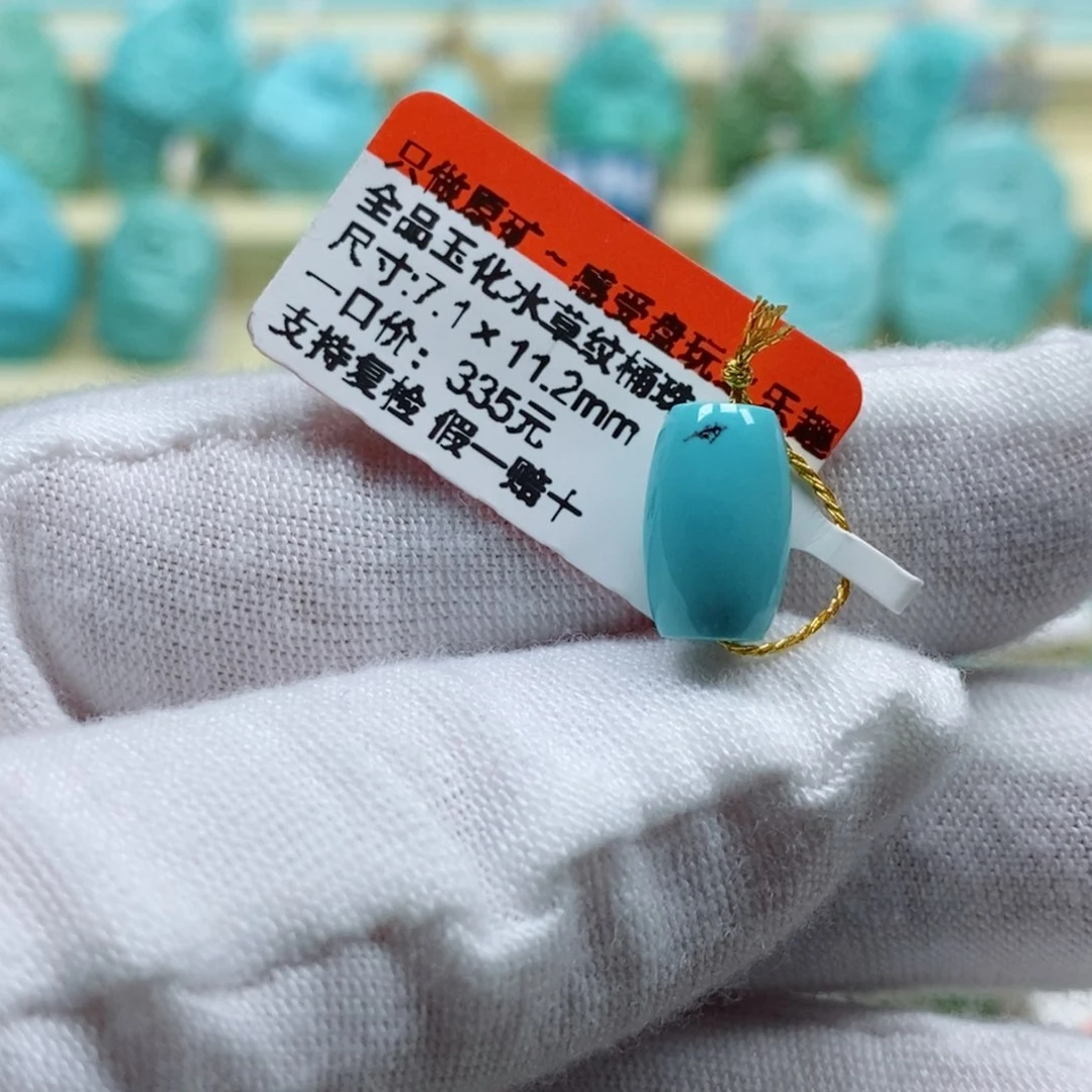 绿松石松石未镶嵌