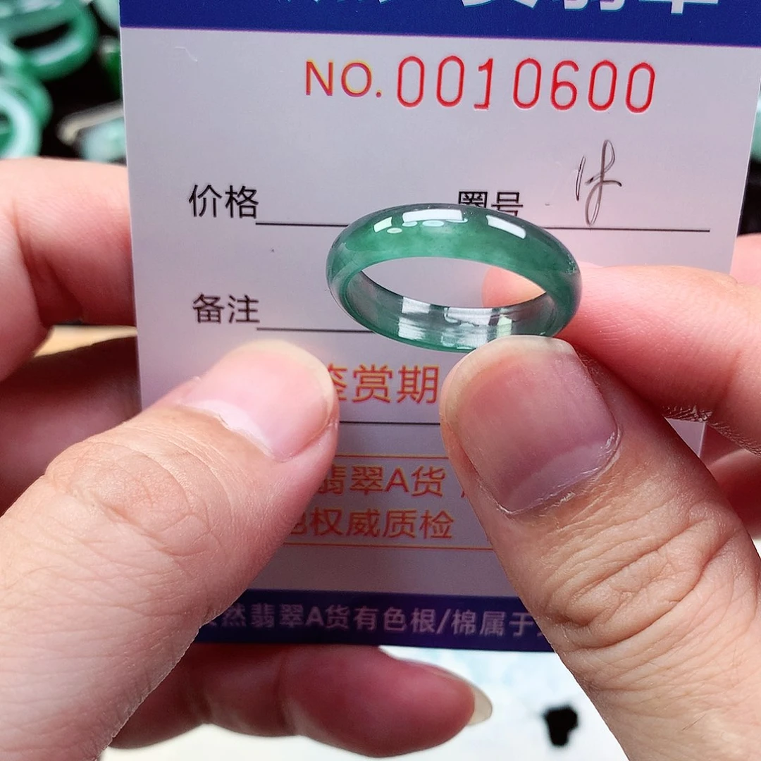 【闪购商品】翡翠戒指未镶嵌天然