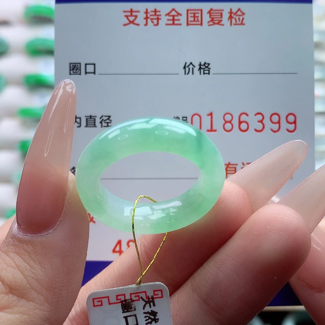 翡翠戒指未镶嵌17.18号