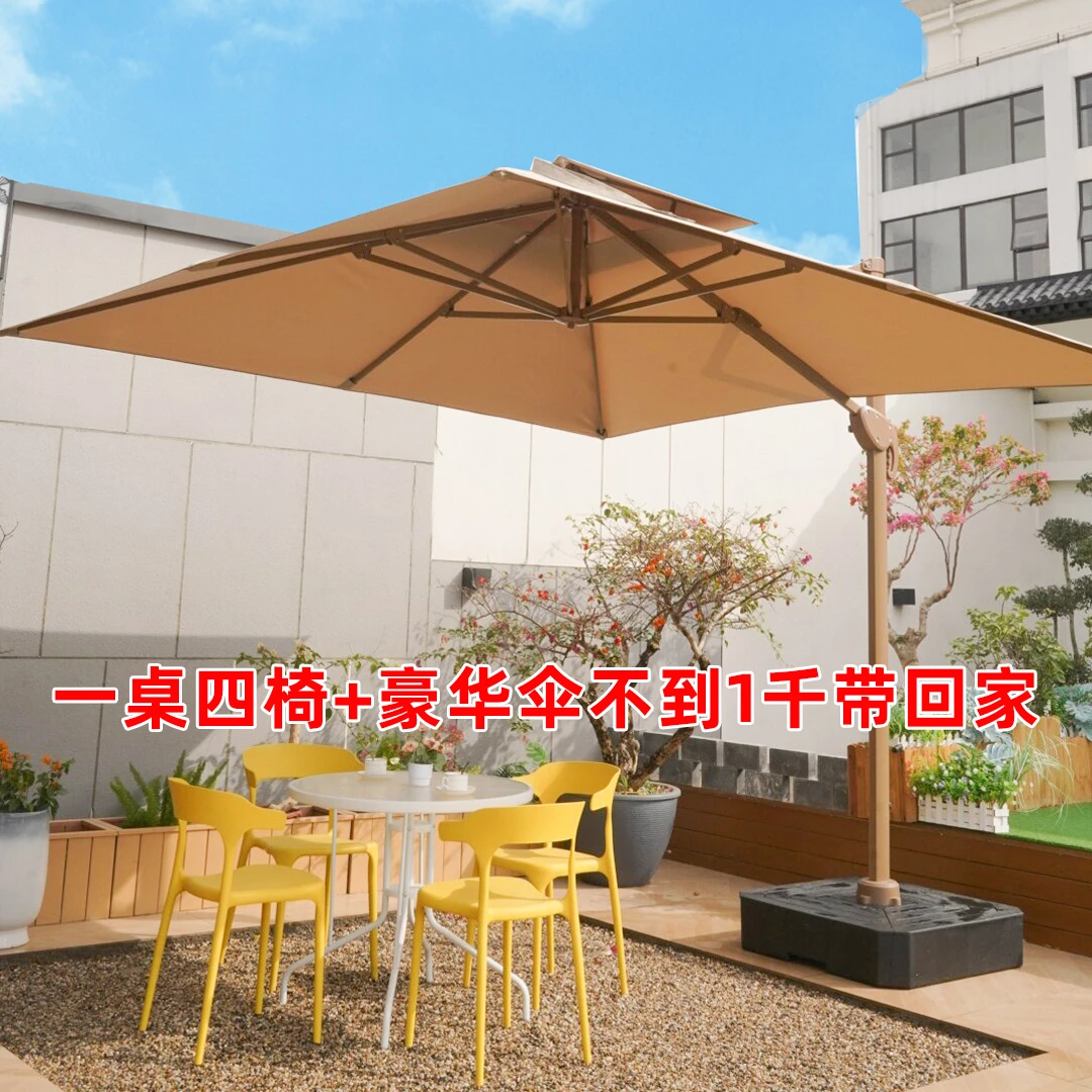 全每户外遮阳伞防水伞别墅伞户外庭院花园摆摊方形罗马伞户外伞