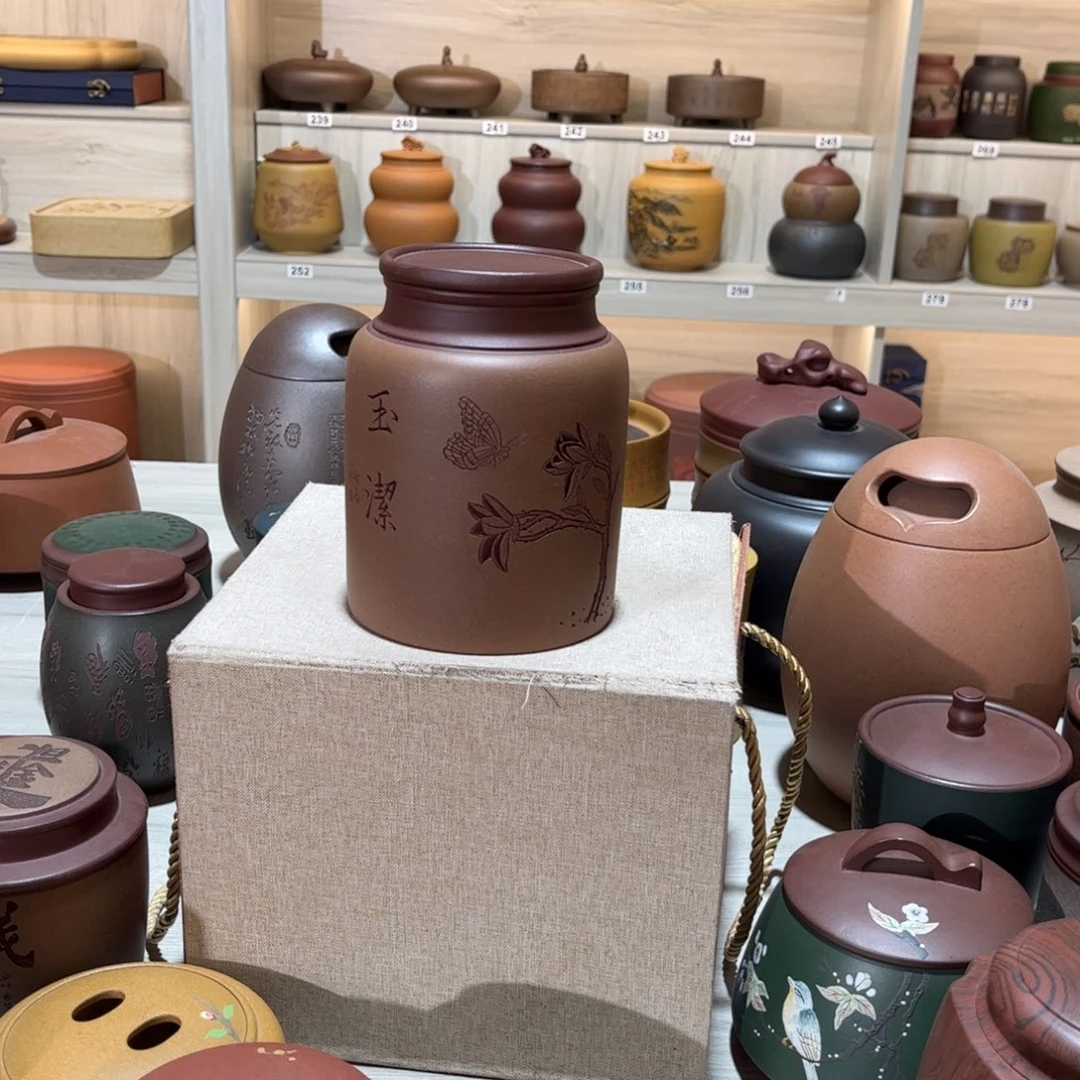 紫砂茶叶罐木**芋茶叶的味道